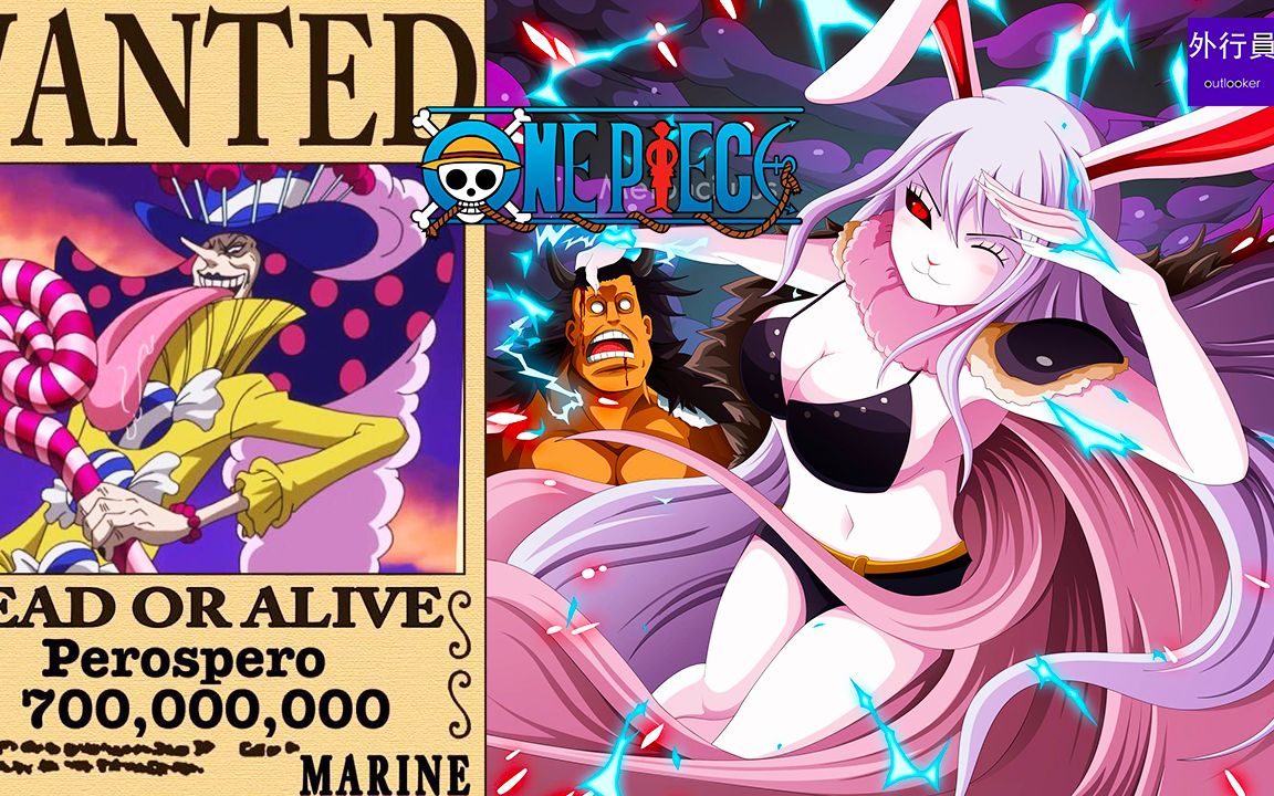 海贼王专题#906: 加洛特能否打败的佩罗斯佩罗