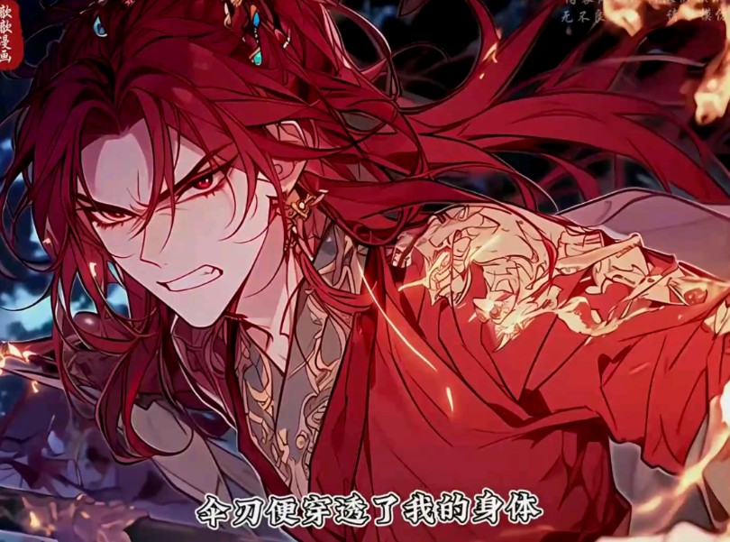 紫曦宗亲传的弟子在金丹期就会挑选属于自己的本命灵器.