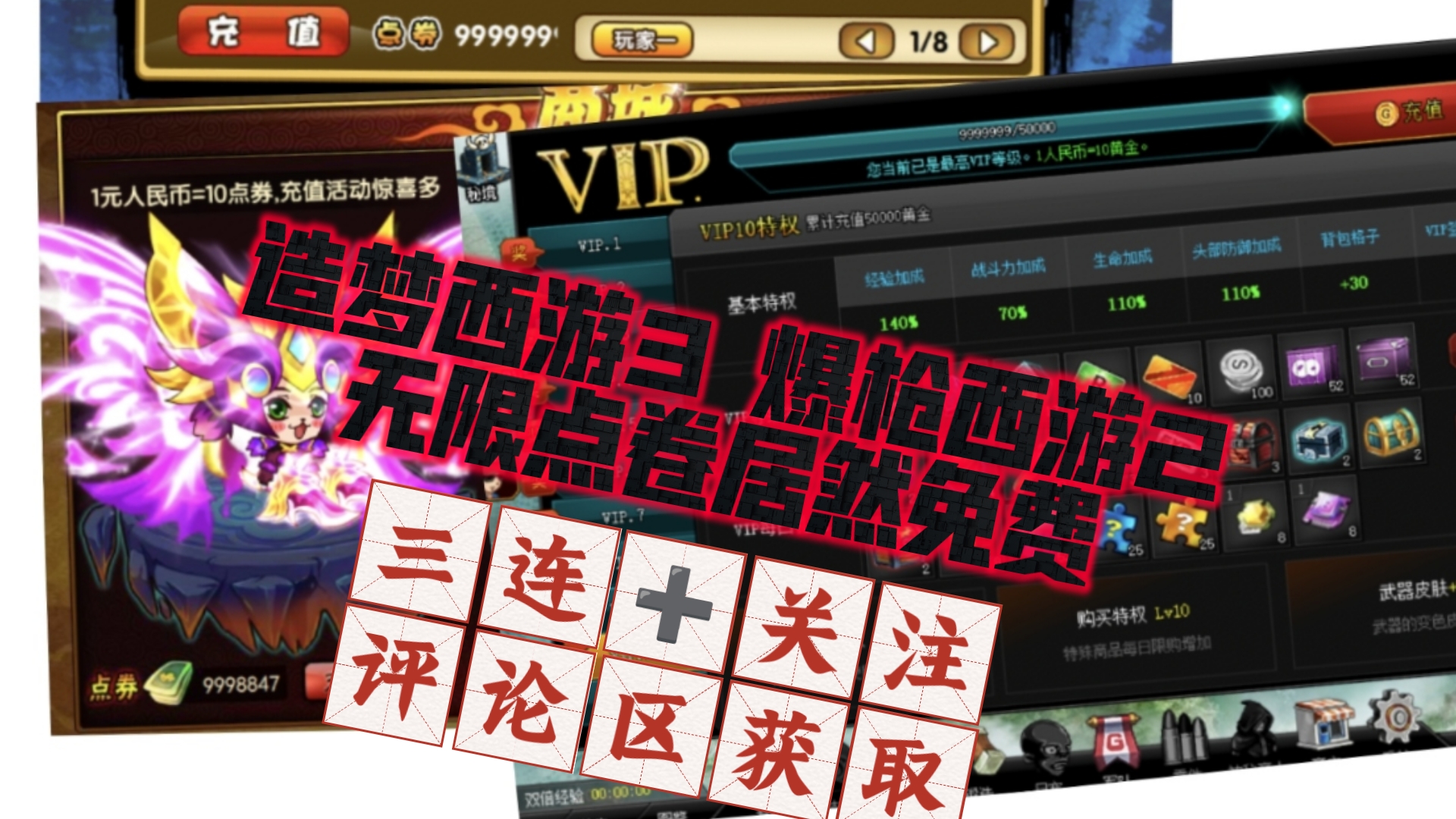 先录个爆枪英雄免费商城无限黄金吧