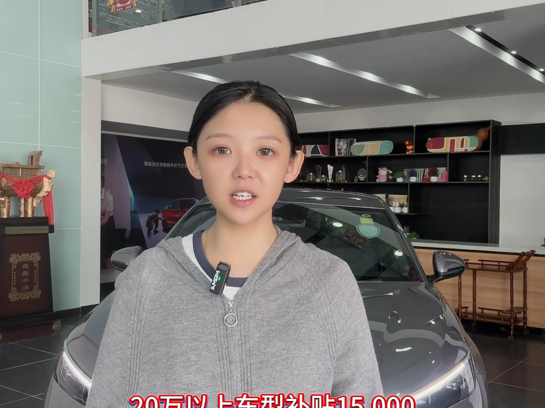 『山东省购车补贴』必看重点!!!有任何不明白的点击下方链接联系我!#省补 #比亚迪 #莱芜中正比亚迪4S店哔哩哔哩bilibili