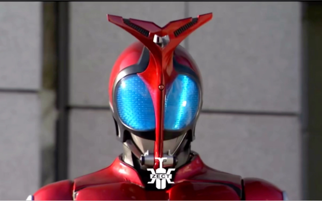 【假面骑士kabuto】b王高燃混剪!_哔哩哔哩_bilibili