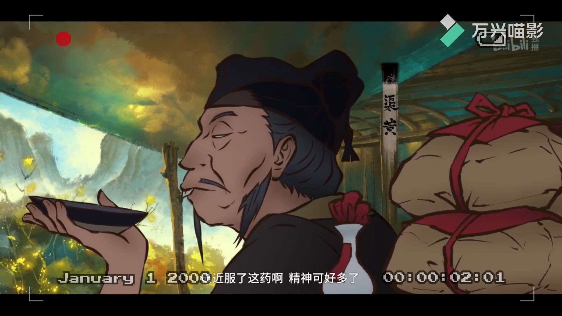 【雾山五行】五叔lsp-我要十条