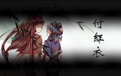 [图]【乐正绫】付红衣【Vsinger创作赛】