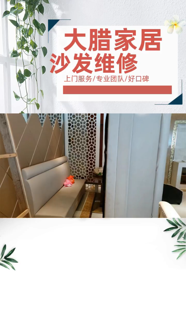 家具维修报价 家具维修价格哔哩哔哩bilibili