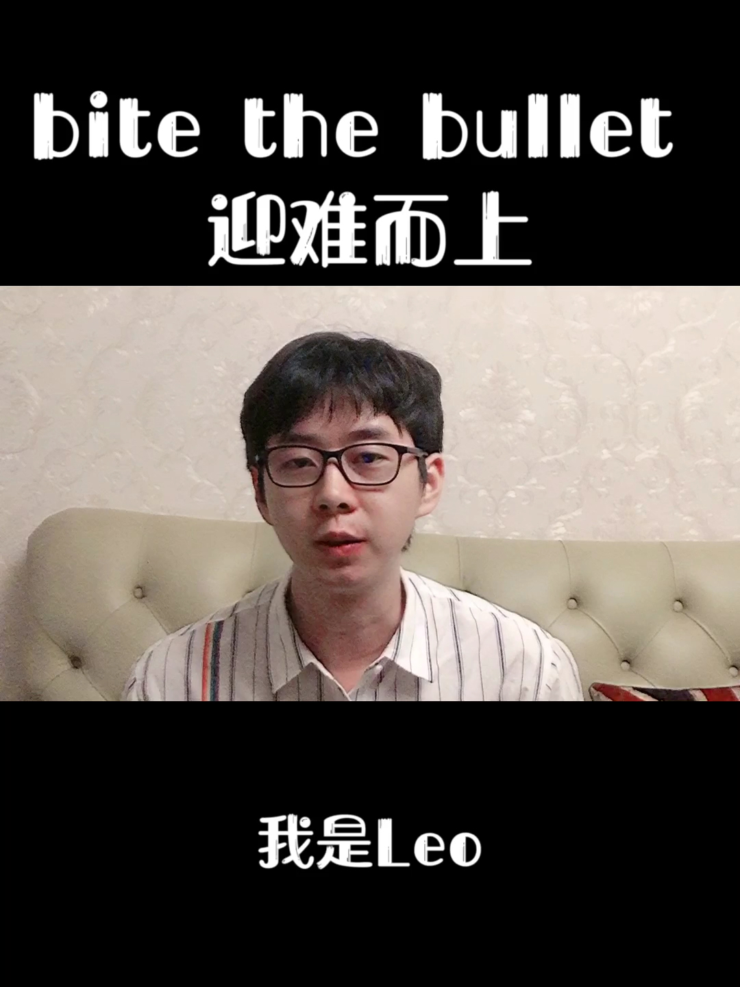 [图]地道英语：bite the bullet 迎难而上