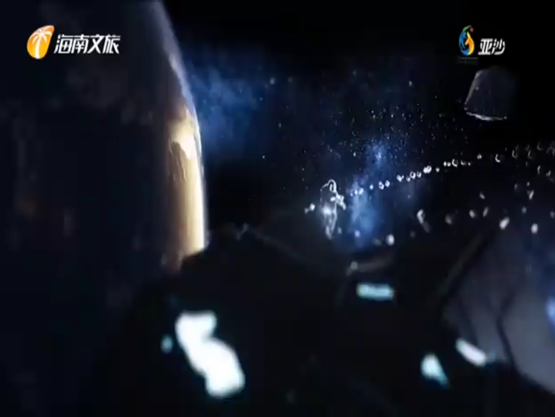 [图]《逐梦星空》20210327