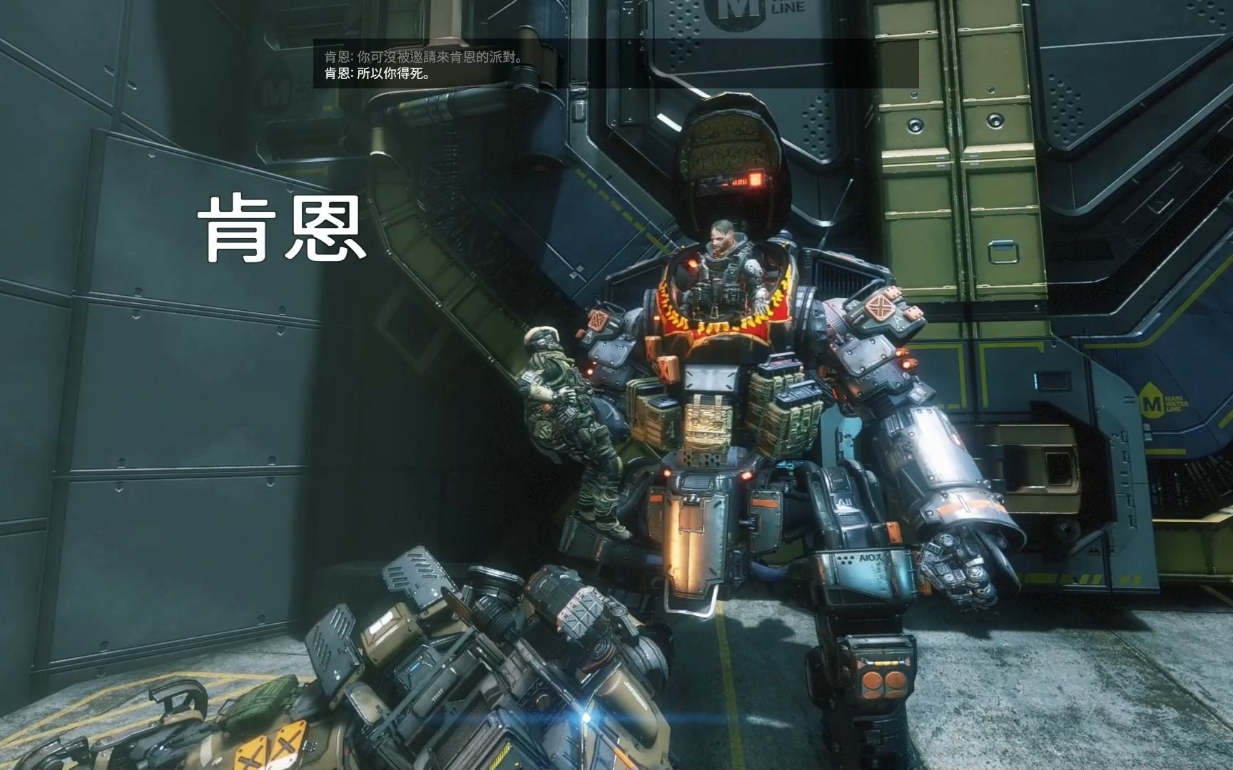 《泰坦陨落2》 第三集 打败肯恩