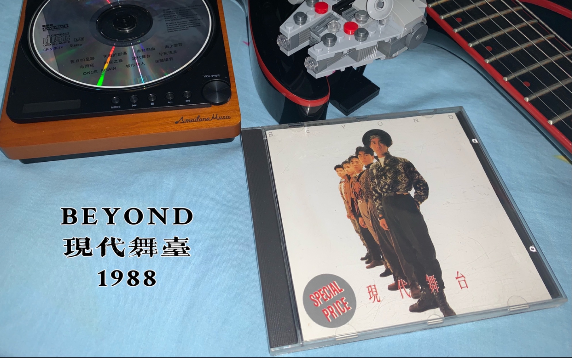 [图][cd试听] BEYOND-旧日的足迹(1988录音室版)