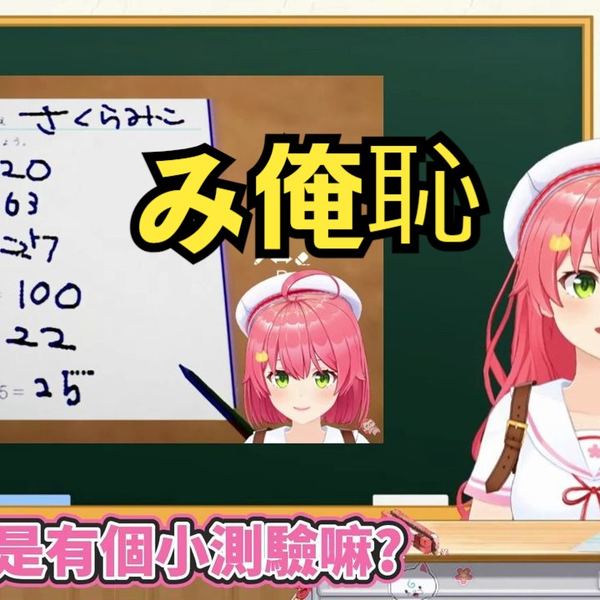 J1672＃成为巫女前(水晶)巫女sama切り売り海外人物マステ女の子墨魚 
