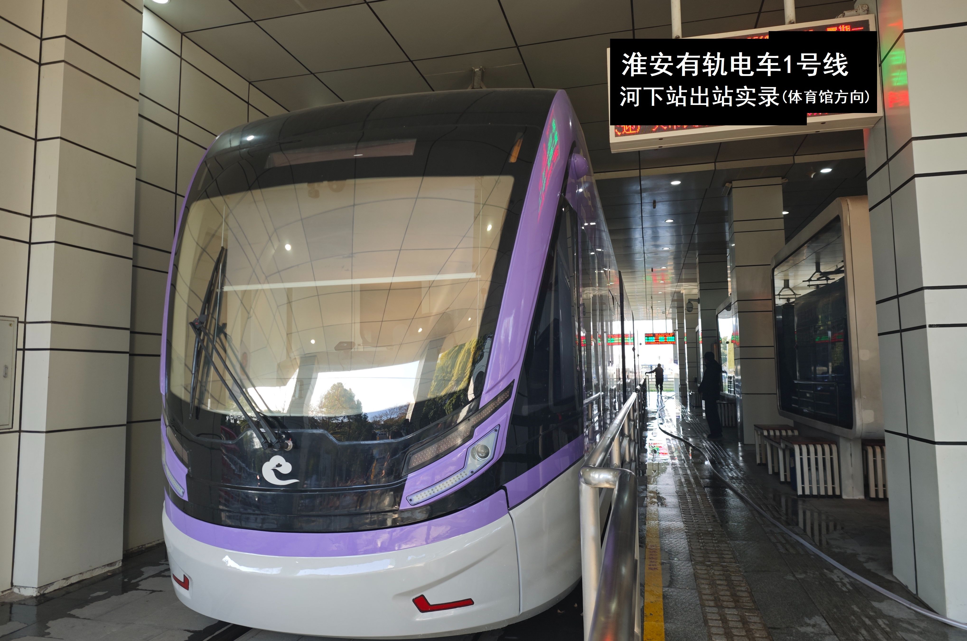 1号线体育馆方向河下出站