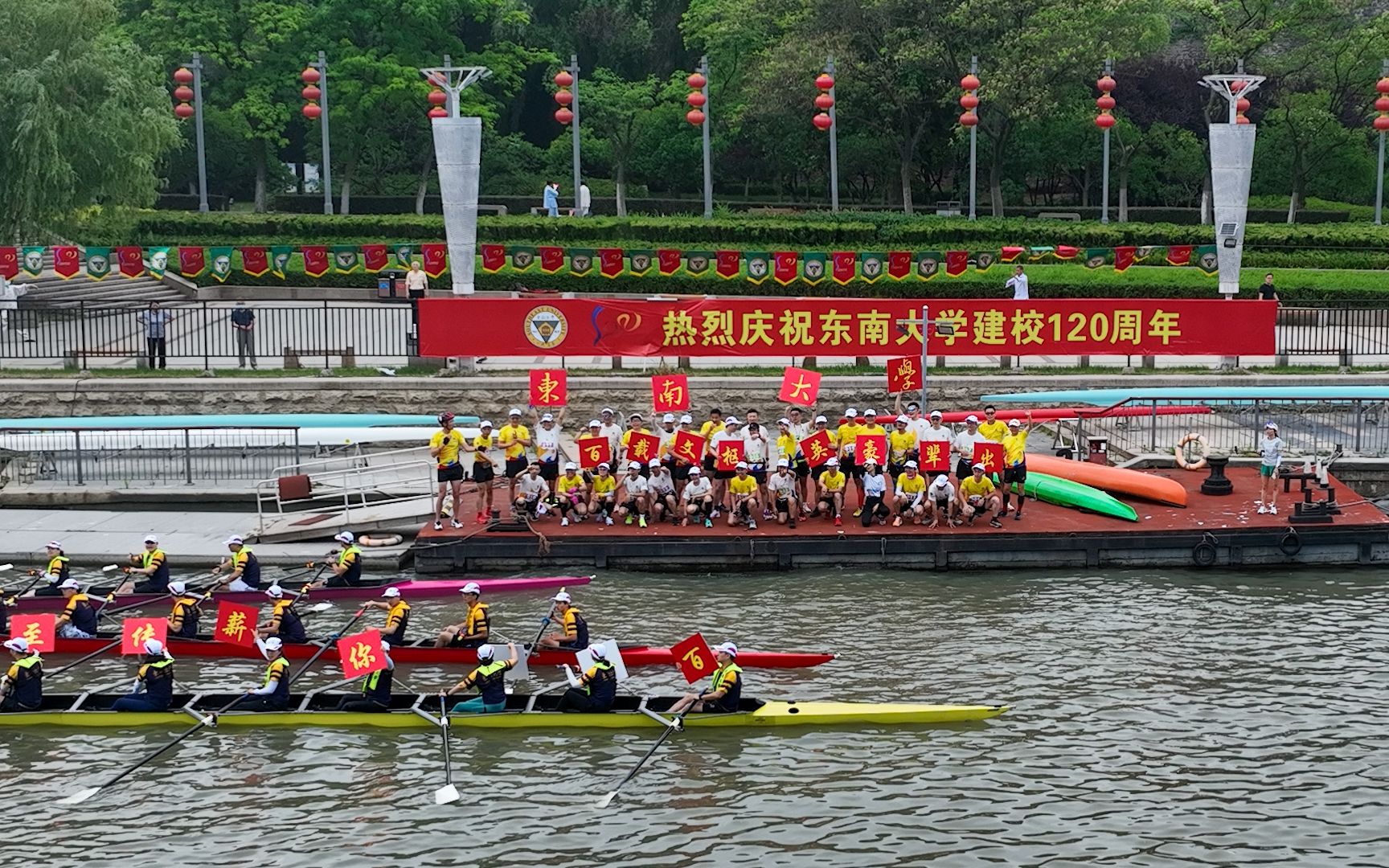 [图]水陆并进！——东南大学120周年校庆火炬接力石头城段 舵手视角全记录