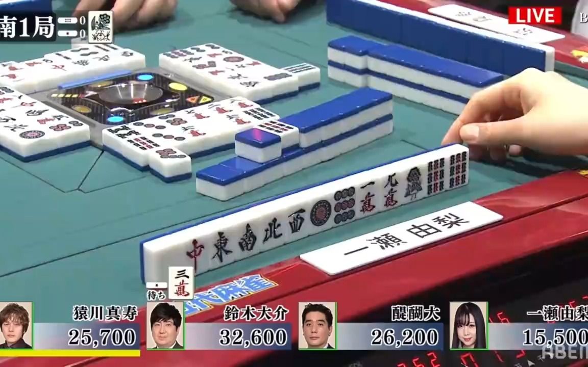 日本麻將大賽-32000帝王役滿!十三么國士無雙!此天牌百年難遇