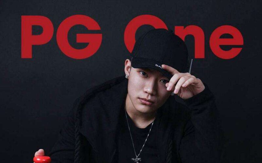 pg one 万磁王 hi-fi无损音质音频