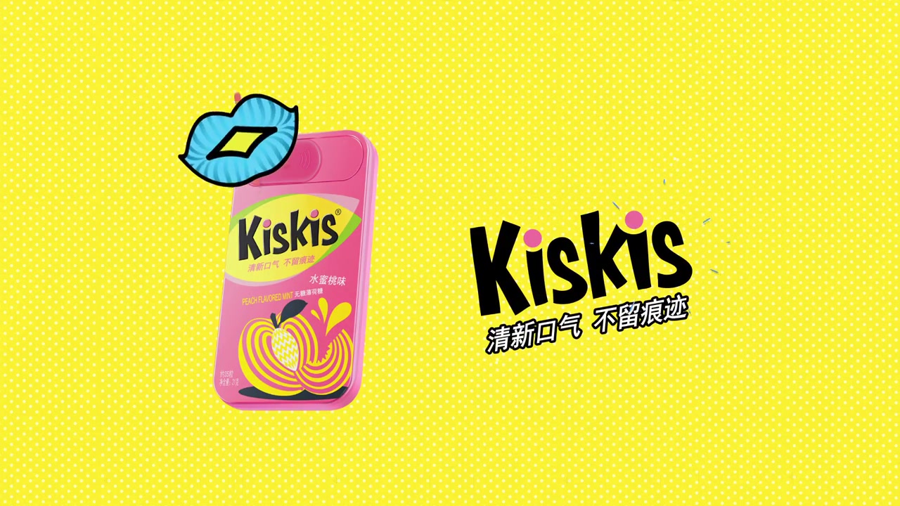 [图]【拍摄类】【产品介绍】KISKIS薄荷糖