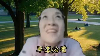 老师不让你早恋，你恋不恋？
