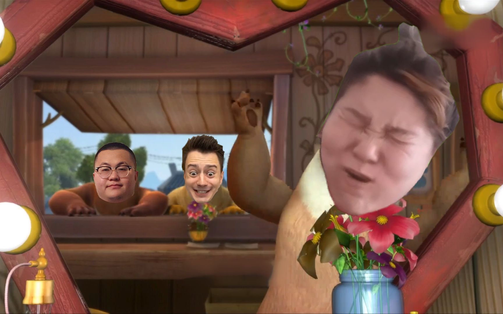 熊出没:臭豆腐之万人迷郭老师