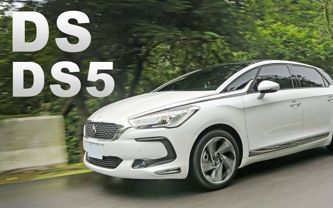 [图]法製目光磁力機 2017 DS DS5 2.0L BlueHDi