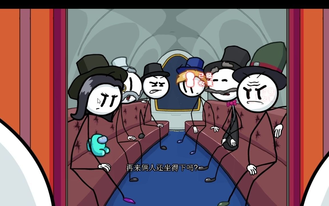 火柴人亨利中文版第五章结局三