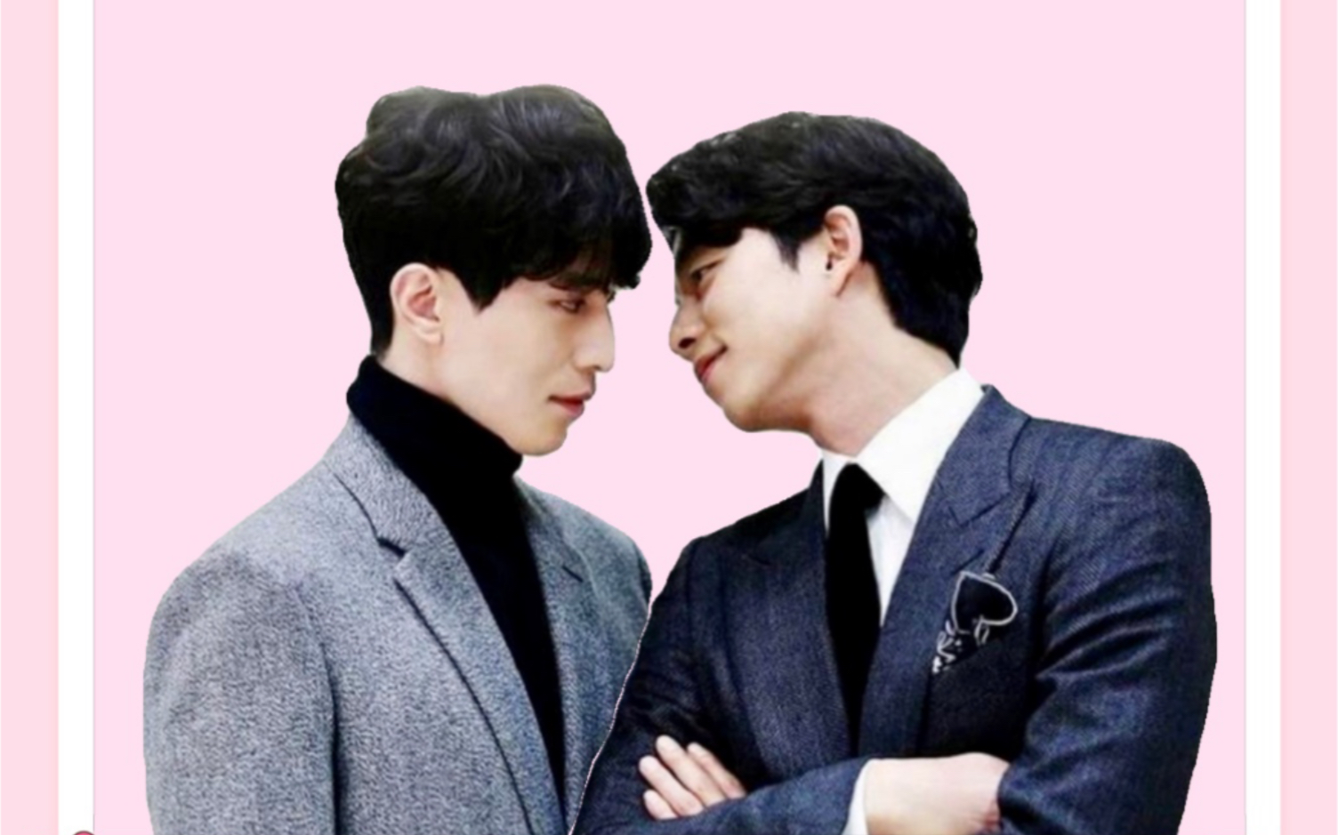 孔刘x李栋旭死鬼cp恋爱ing