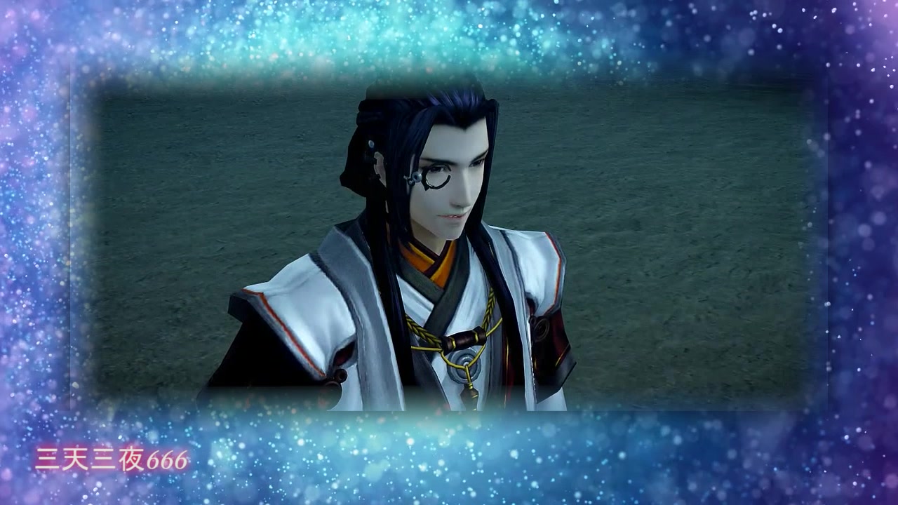 古剑奇谭2谢衣20天净沙