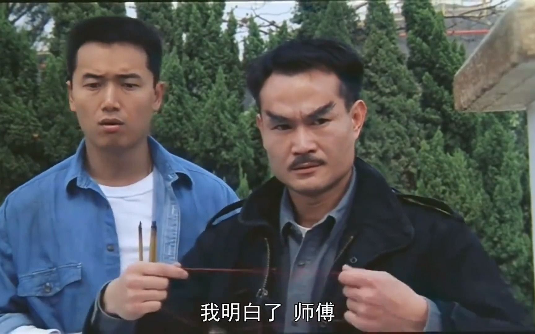 驱魔警察:九菊一派太厉害,一招寒冰掌就让英叔手结冰,威力十足