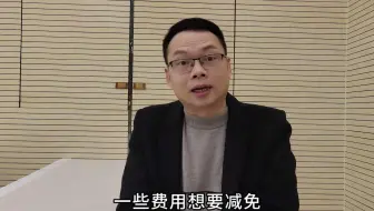 银行这些费用属于乱收
