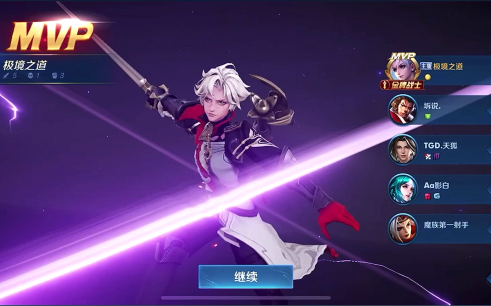 王者荣耀听安/边路之怪 11/13#听安