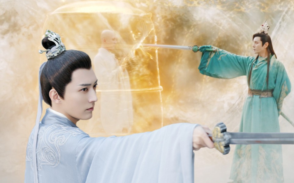 瑾仙公公,你可还记得大明湖畔的昊辰少侠和柱石掌门?