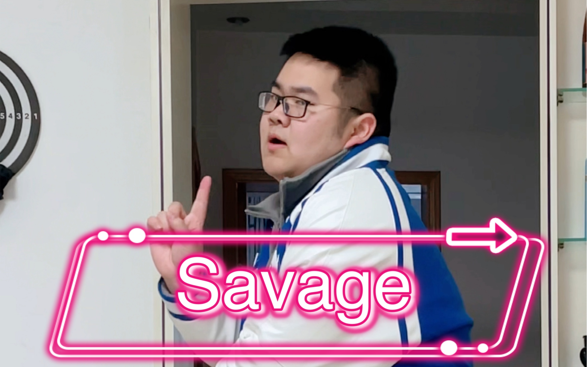 【SAVAGE】 Oh my gosh,Don't you know I'm 放假啦!只有放假才有的熟悉背景~哔哩哔哩bilibili