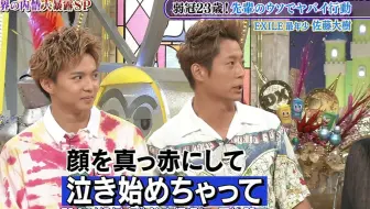 逃走中 儿童节4小时sp 攻略全新的游戏吧 预告 哔哩哔哩 Bilibili