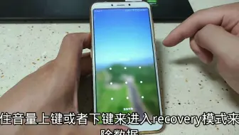 手机锁屏密码忘了不用担心，教你不清除数据进入系统方法，超详细-修改