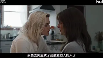 【电影预告】《最幸福的季节》同性爱情喜剧片即将来袭