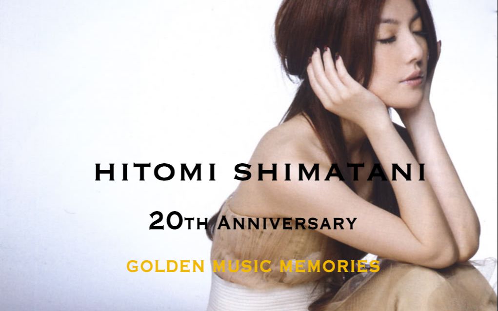 [图]【回顾】島谷ひとみ - 20th Anniversary ~Golden Music Memories~