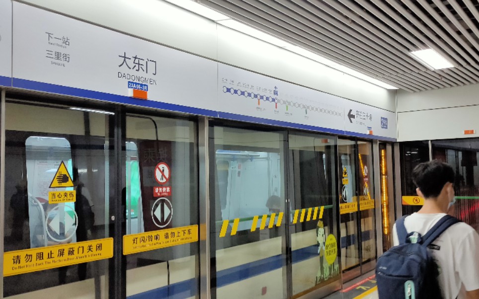 【合肥地铁】2号线往三十埠方向列车进大东门站_哔哩哔哩_bilibili