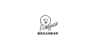 肖战喜提解放军报 正式凑齐八大官媒