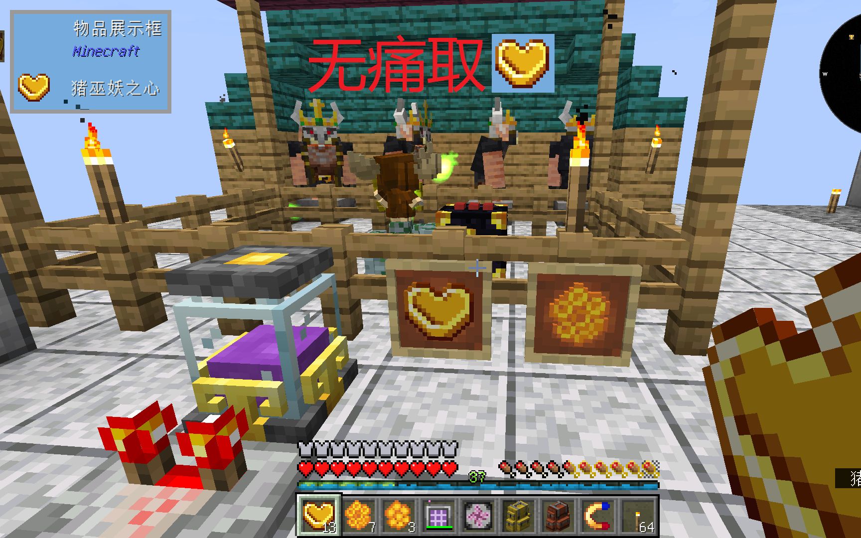 [完结]ALL THE MODS 7《EP.25 猪巫妖之心以及部分物品获取》 我的世界Minecraft ATM7模组生存实况视频