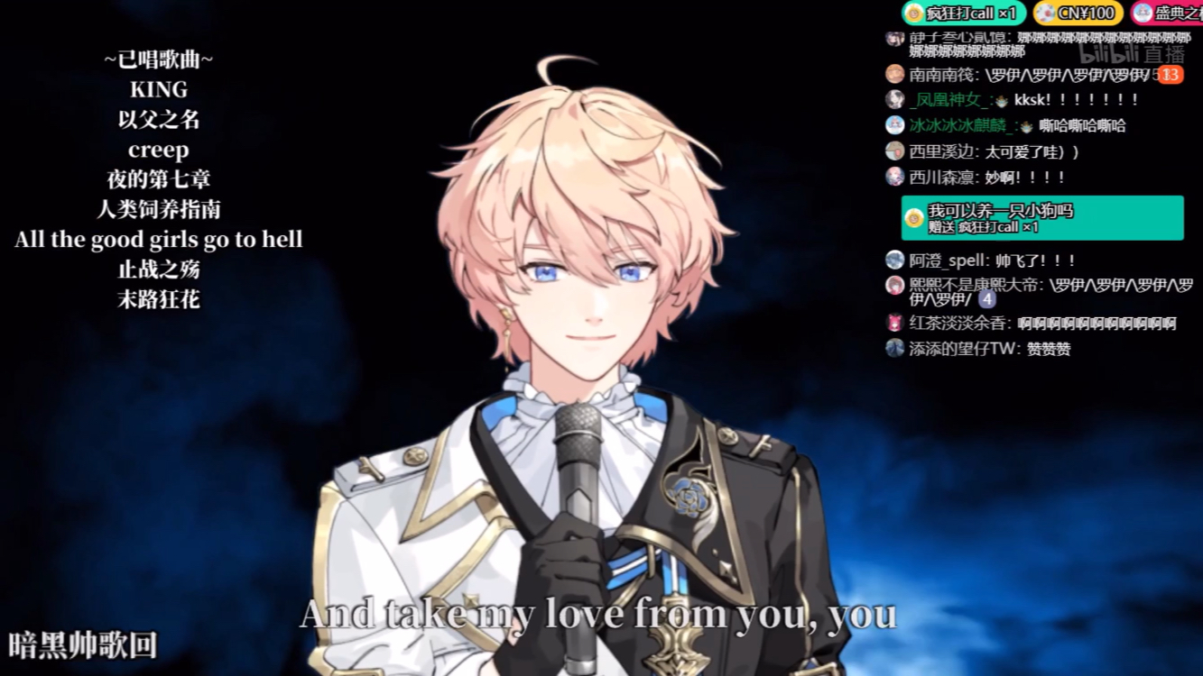 【罗伊roi】十一月歌回《psycho》_哔哩哔哩 (゜-゜)つロ 干杯~-bili