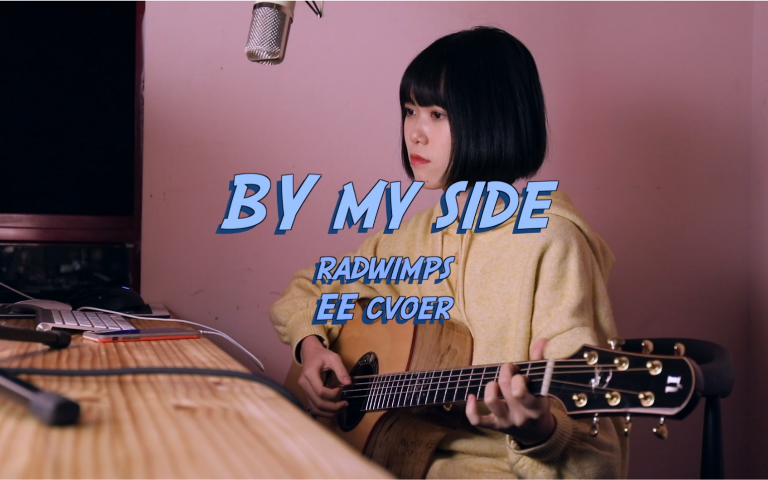 [图]「壹壹」by my side-radwimps（cover）