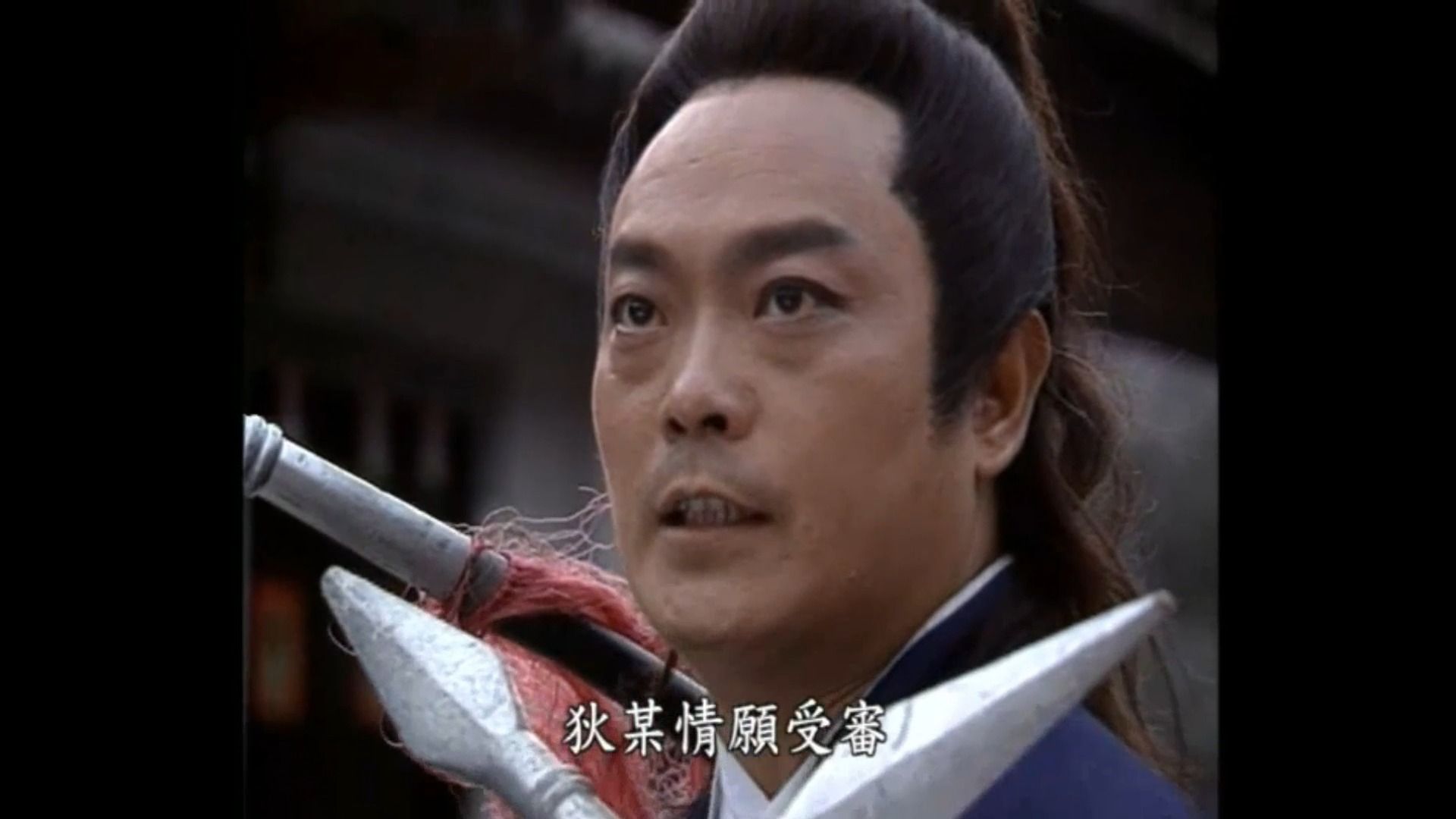 张复建|狄青|朝堂争论再由大理寺会审,狄青造误解不改其志(4.4)