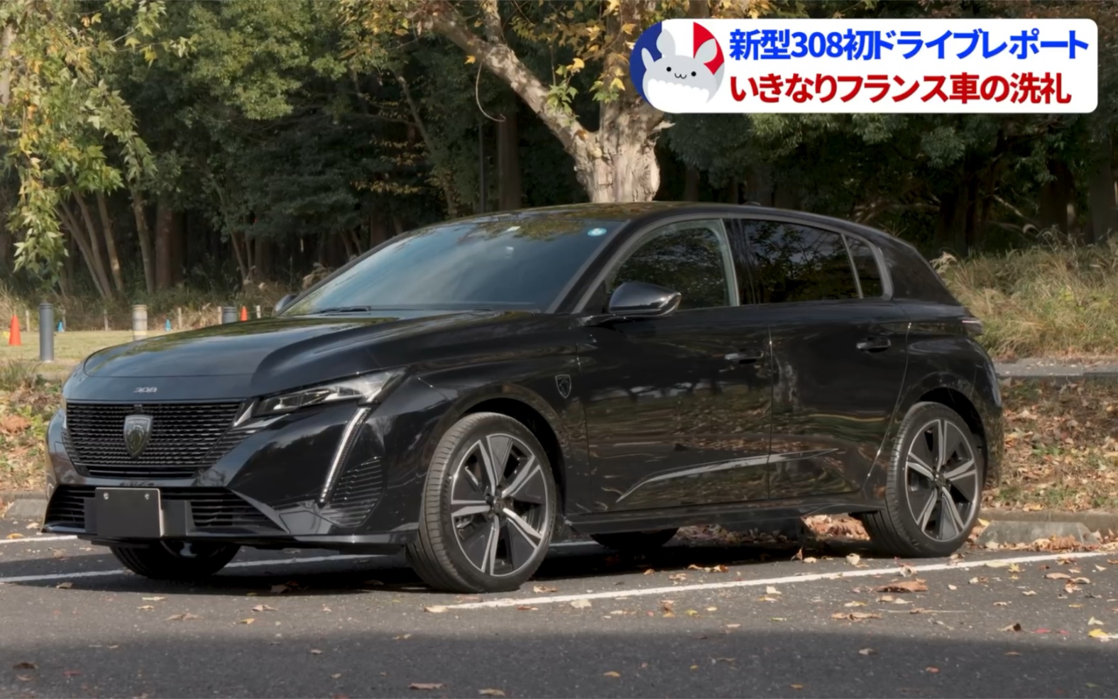 黑色标致308gt日本行车视频