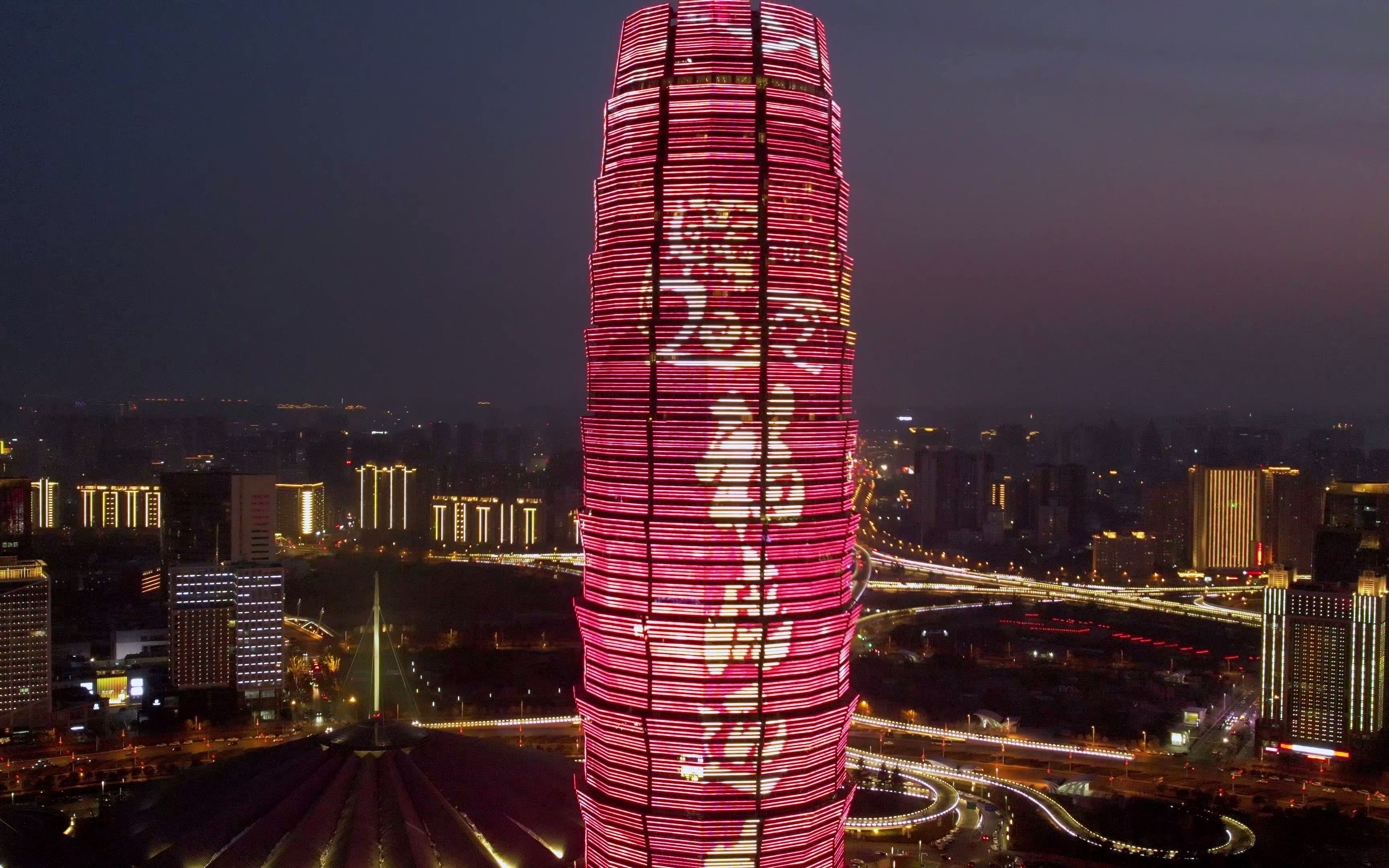 【4k】纯享版郑州地标大玉米灯光