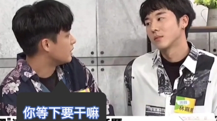 history4近距离爱上你安俊朋林嘉威情景剧