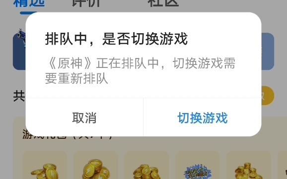 免费云游戏(不限时长)网络游戏热门视频