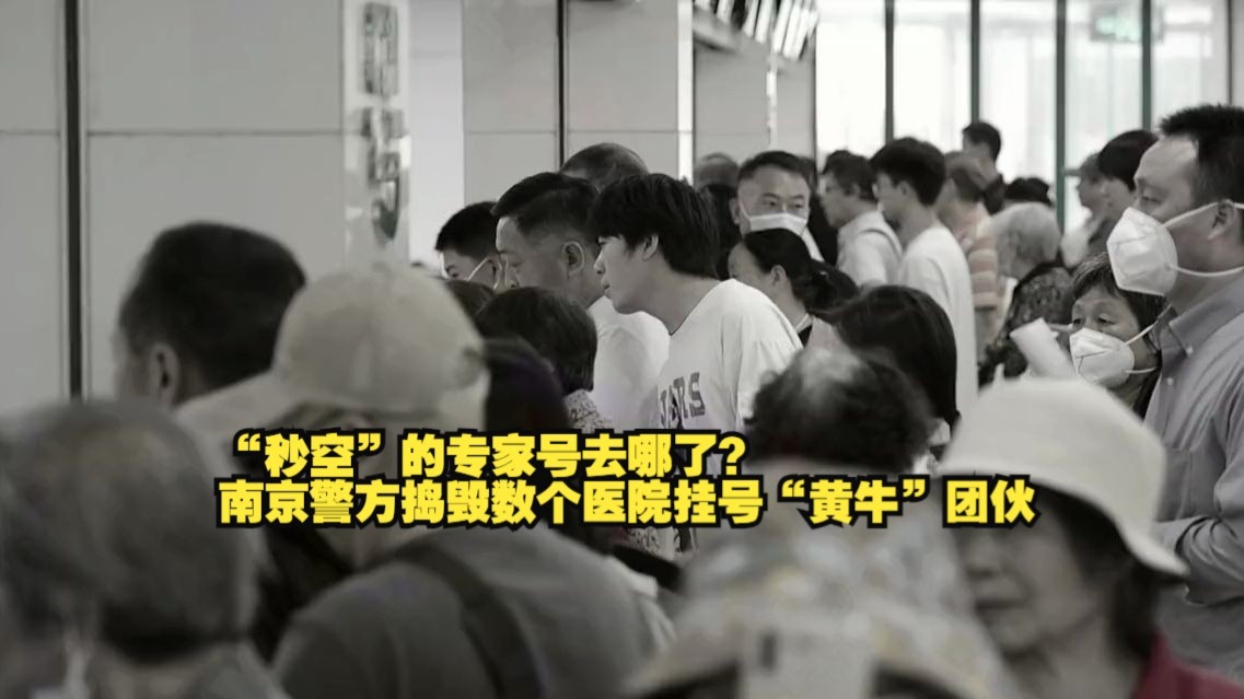 包含空军总医院医疗水平黄牛挂号方便快捷的词条