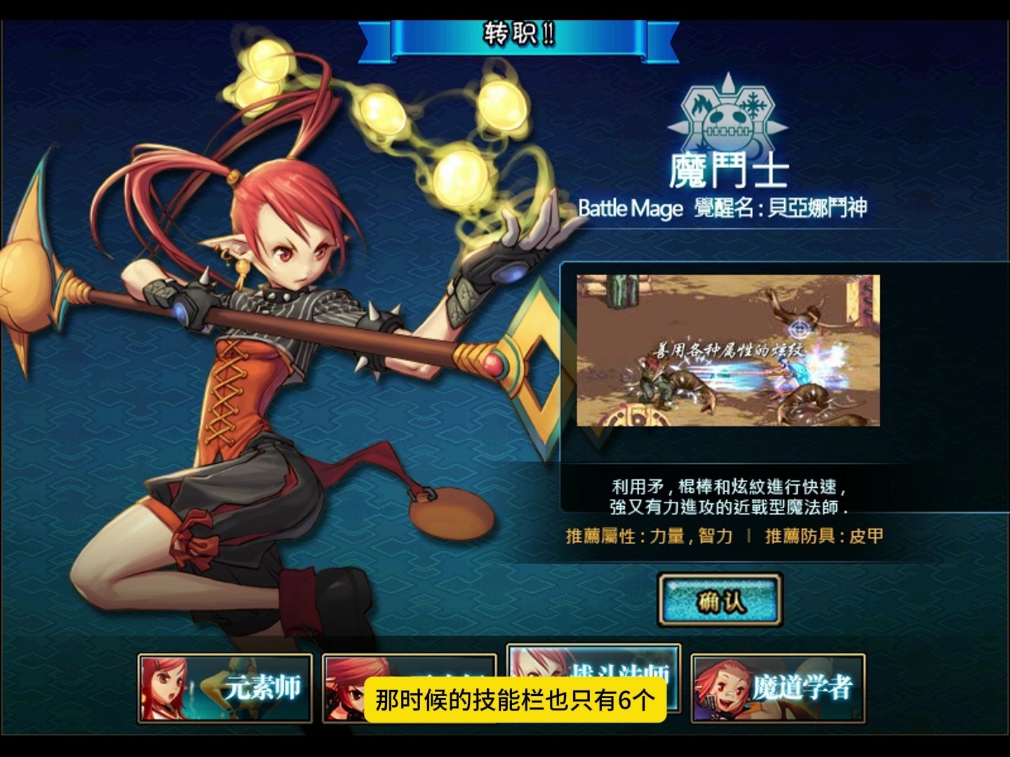 dnf60 60怀旧 dnf60版本 dnf