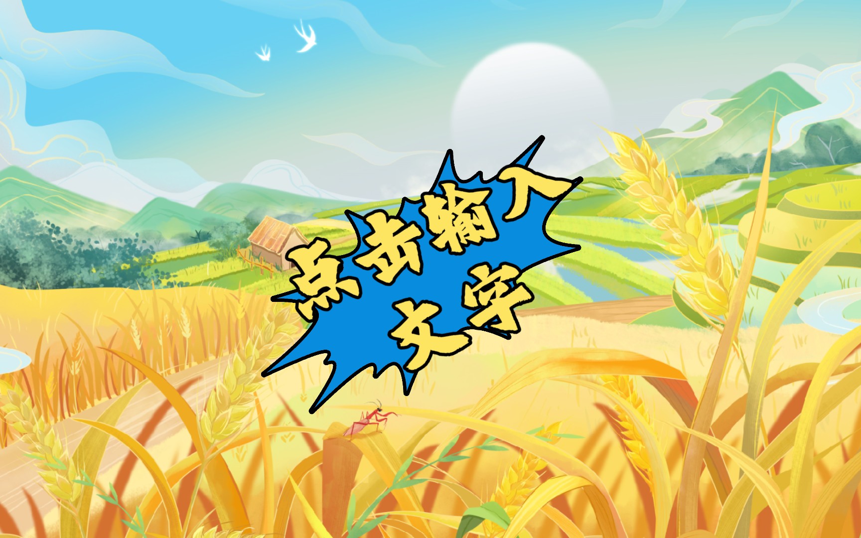 二次元壁纸宝库:收藏必备,让你沉浸其中!