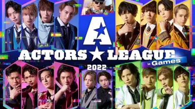 Blu-ray – ACTORS☆LEAGUE ONLINE STORE