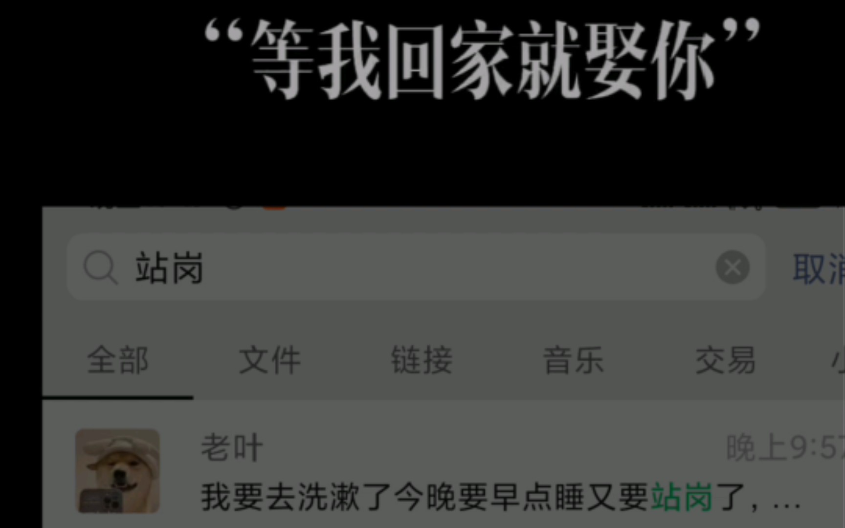 异地军恋 想象中的军恋和实际军恋不能说一模一样,只能说毫不相干哔哩哔哩bilibili