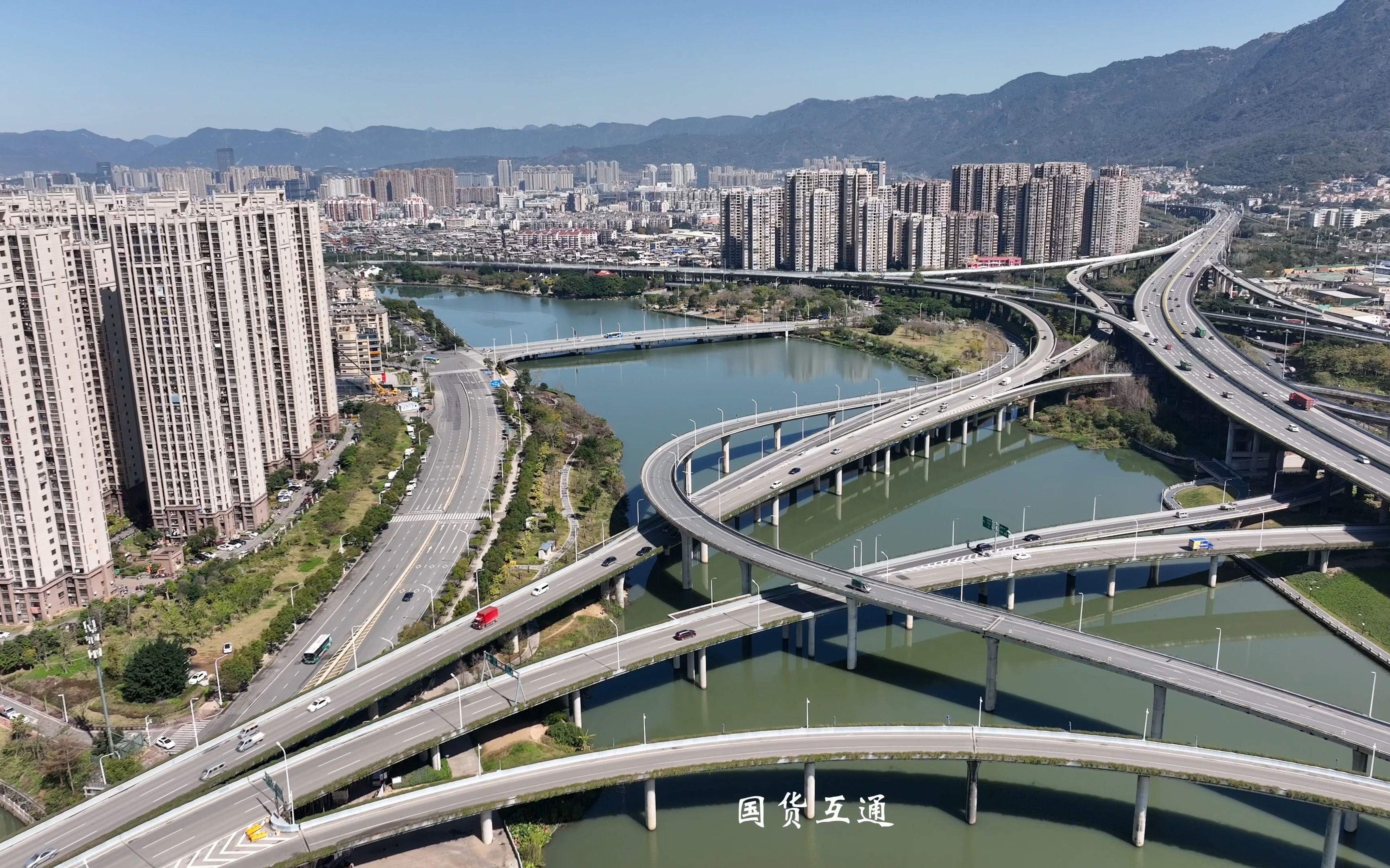 福州空中街景.福建协和大学旧址,鼓山大桥,国货互通.哔哩哔哩bilibili