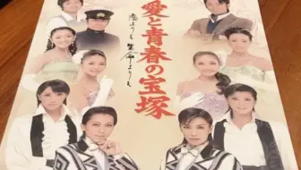 爱与青春的宝冢 02年 木村佳乃唱跳cut 哔哩哔哩 Bilibili